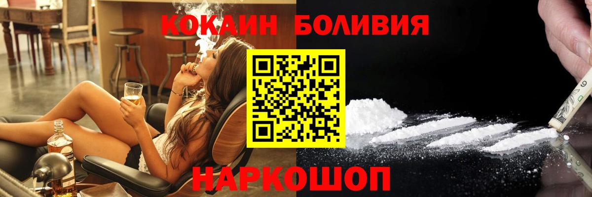 COCAIN 99% Вологда