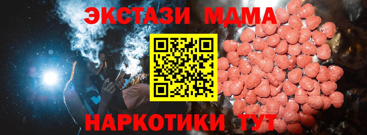 Экстази диски Вологда