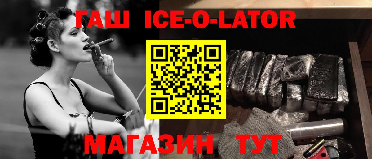 Гашиш хэш  ГАШИШ Изолятор  Вход с VPN  Вологда 
