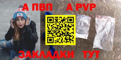 меф VHQ Белореченск