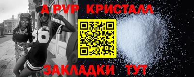 экстази Бердск