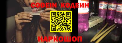 меф VHQ Белореченск