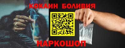 экстази Бердск