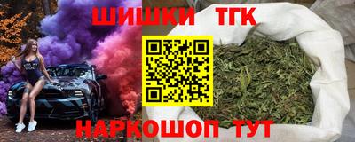 экстази Бердск