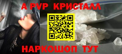 меф Белорецк