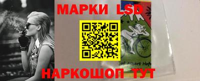 меф Белорецк