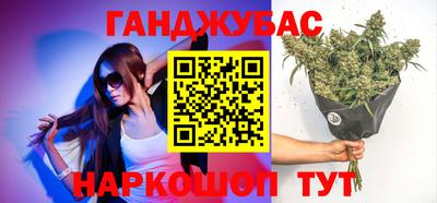 гашиш Боровичи