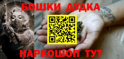 дурь Братск