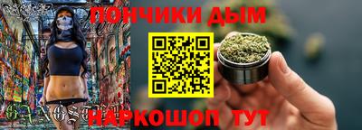 гашиш Боровичи