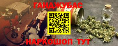 меф Белорецк