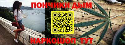 меф Белорецк