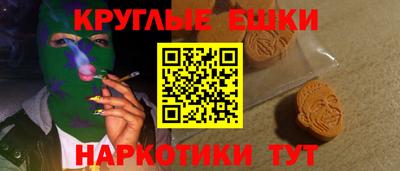 гашиш Боровичи