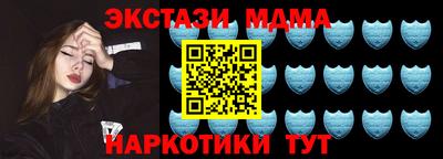 экстази Бердск