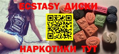 меф VHQ Белореченск