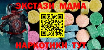 экстази Бердск