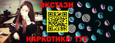 меф VHQ Белореченск