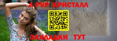 гашиш Боровичи