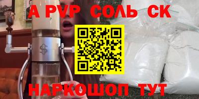 гашиш Боровичи