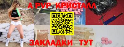 меф Белорецк