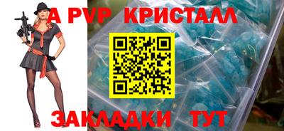 меф VHQ Белореченск