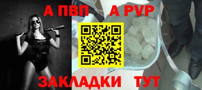 меф VHQ Белореченск