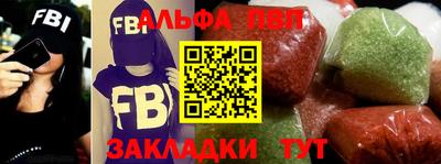 меф Белорецк