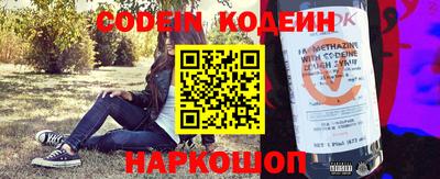 экстази Бердск