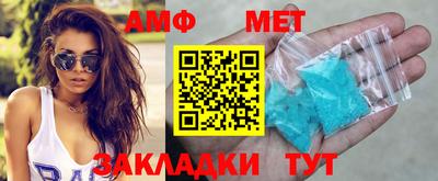 экстази Бердск