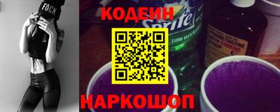 меф VHQ Белореченск