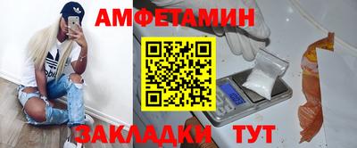 экстази Бердск