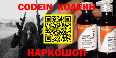 гашиш Боровичи
