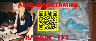 экстази Бердск