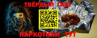 меф Белорецк