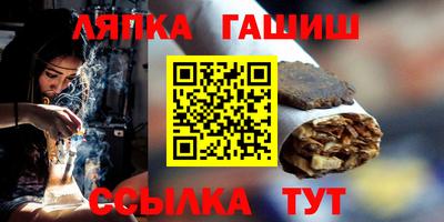 меф Белорецк