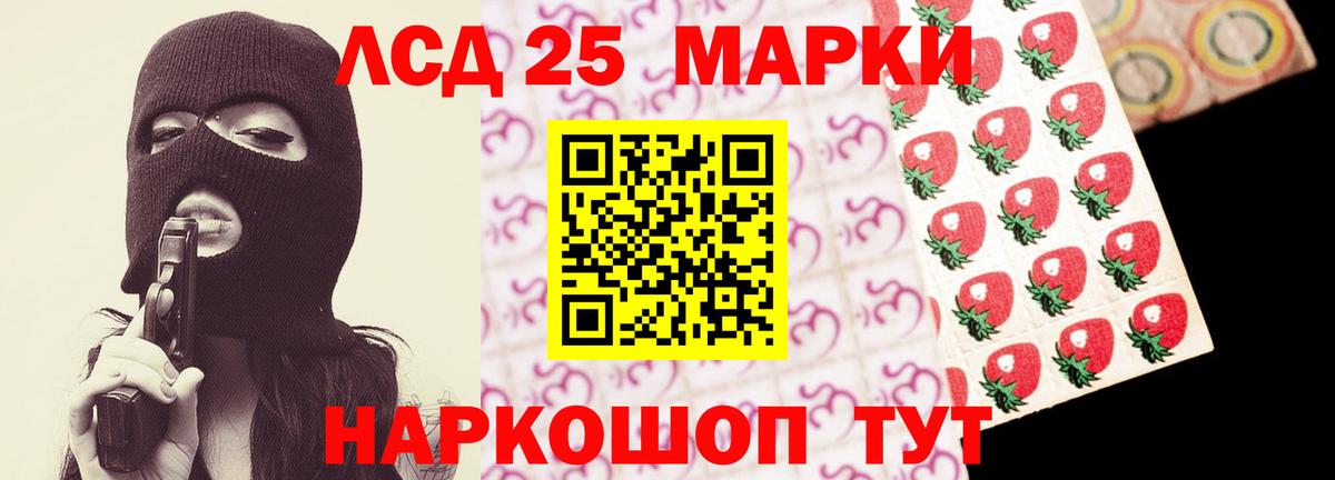 Вологда  LSD-25 экстази ecstasy  Вход с VPN  ЛСД экстази ecstasy 