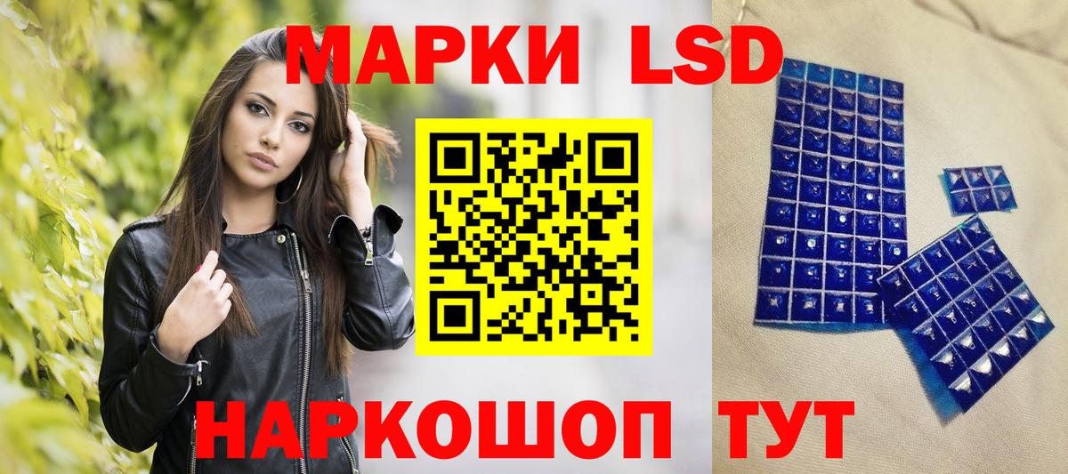 Вологда  Марки NBOMe 1,8мг  Вход с VPN 