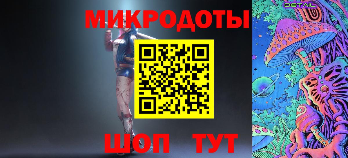 Вологда  Псилоцибиновые грибы GOLDEN TEACHER  Вход с VPN 